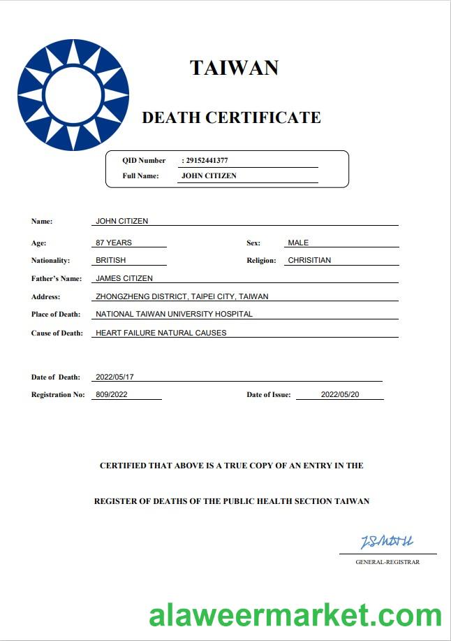 Taiwan death certificate Word and PDF template